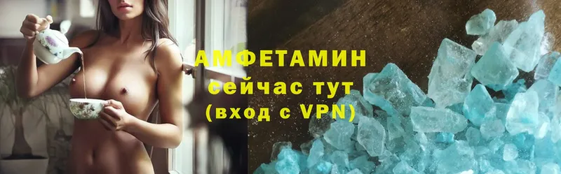 Amphetamine Розовый  Порхов 