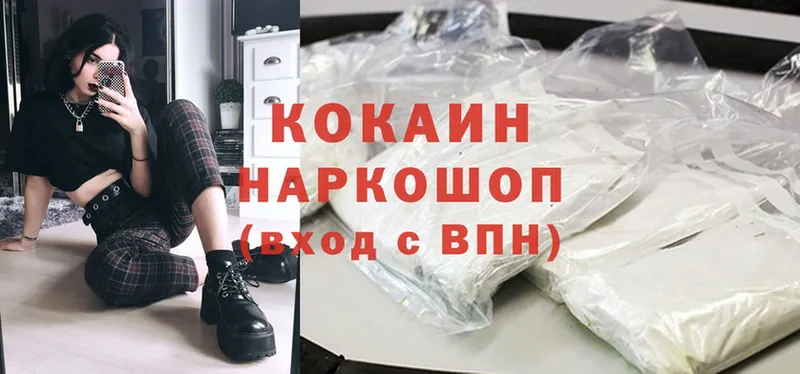 Cocaine VHQ  продажа наркотиков  Порхов 